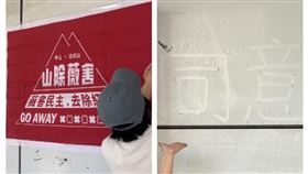 ▲罷免王鴻薇的牆壁。（圖／翻攝自Thread @wanghongwei2025gg）