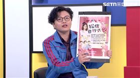 新台灣加油（圖／新台灣加油）