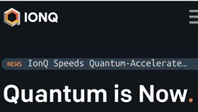 ▲IonQ併Oxford Ionics。（圖／翻攝IonQ官網）