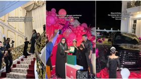 馬來西亞,企業家,女兒,生日,派對,炫富,法哈娜‧查哈,Farhana Zahra（圖／翻攝TikTok／farhanazahra91）