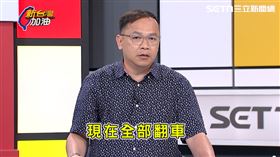 原本沒人提罷「他們」到31：0幾乎全爆！　王義川嗆國民黨踢鐵板