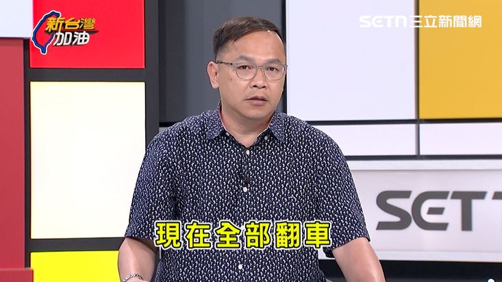 王義川指出，大罷免情勢演變到現在，國民黨甚至親藍的名嘴全部翻車