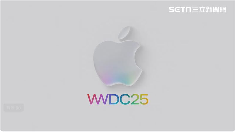 WWDC2025/蘋果AI Siri缺席 科技迷傻眼
