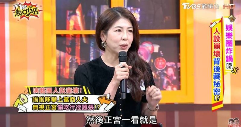 富商獵豔名單扯啦啦隊女孩　李怡貞神比喻
