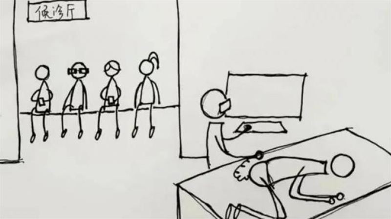 屁股插儀器被看光　主持人：候診男女都有