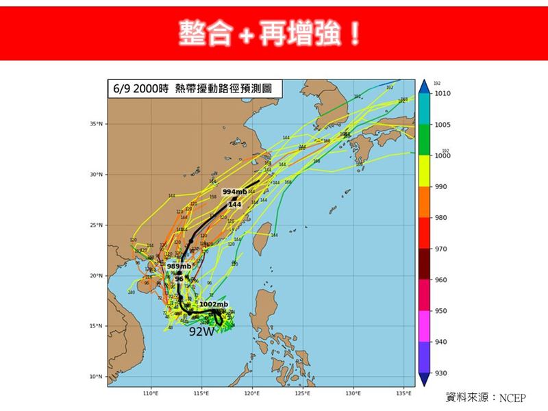 準蝴蝶颱風最新路徑預測,預期將為台灣帶來劇烈降雨。(圖/林老師氣象站)