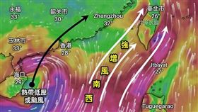 （圖／翻攝自觀氣象看天氣臉書）
