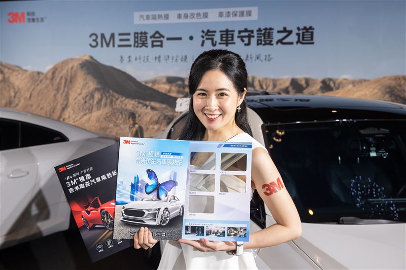 3M的汽車隔熱紙系列有透光極佳的3M極透系列,以及3M極黑奈米陶瓷隔熱紙。(3M提供)