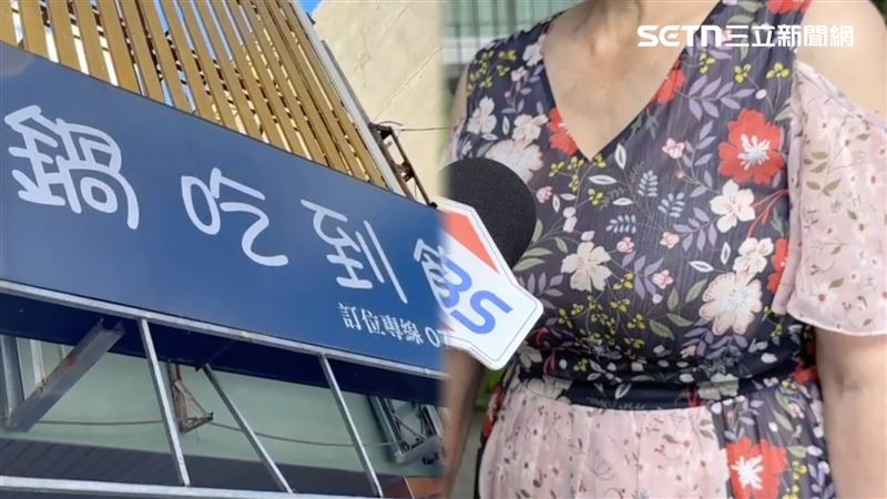 老闆娘出面道歉，擔心對方評論太高，搶走風頭。（圖／翻攝畫面）