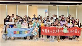 ▲台北富邦銀行、富邦人壽攜手賽珍珠基金會，舉辦新住民親子小富翁理財營，透過互動課程，提升新二代的金融素養。（圖／富邦人壽提供）