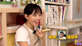 焦恩俊視訊驗收女兒愛心便當(圖／Yahoo《星二代很忙內》提供）