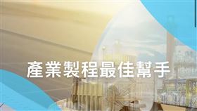 ▲朋億* 5月營收達5.96億元月增9.6％。（圖／翻攝自朋億*官網）