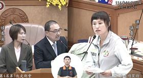 ▲世壯運歌詞消音爭議，侯友宜狂喊他負責（圖／翻攝自新北市議會直播）