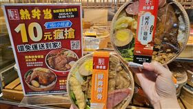 全聯便當,美味堂(業者提供)