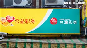 彩券行（記者陳弋攝影）