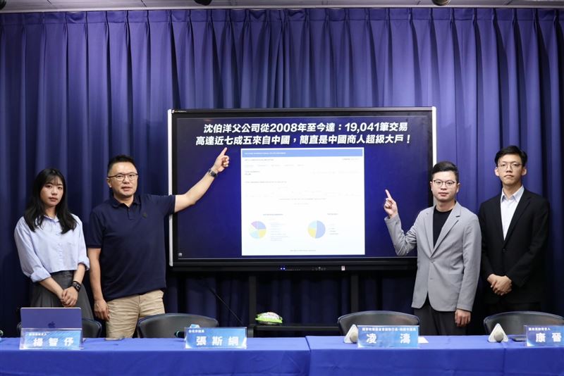 &nbsp;楊智伃（左起）、張斯綱、凌濤、康晉瑜10日出席國民黨「揭露關鍵資料打臉沈伯洋家族！民進黨抹紅自食惡果」記者會。（圖／國民黨提供）
