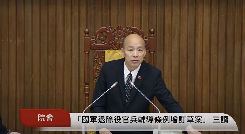 立法院三讀通過《國軍退除役官兵輔導條例》增訂第二十七條之二條文草案。（圖／翻攝自國會頻道）