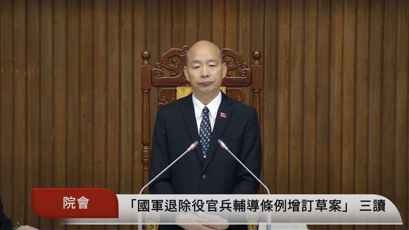 藍白聯手！立院三讀恢復退役上將子女補助