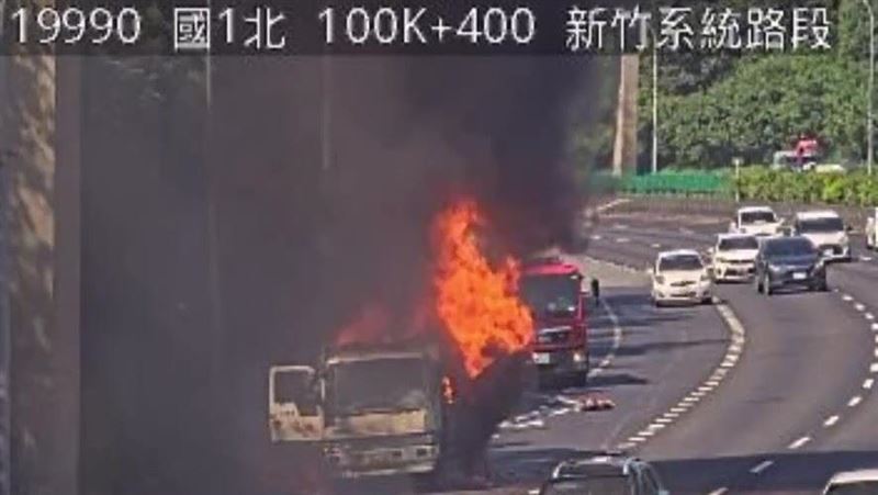 新／國1新竹段火燒車　化妝品全燒光