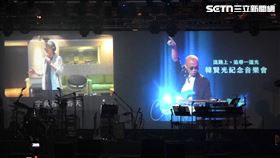 韓賢光追思音樂會，愛徒林志炫以歌曲〈離人〉追悼。（圖／記者趙于瑩攝影）