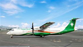 立榮航空今(10)日宣布將向法國ATR飛機公司採購19架ATR 72-600新客機，交易總額約達4.37億美元，預計自2027年開始交付新機，2032年全數引進完畢。（圖／立榮航空提供）