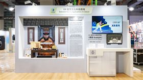 中華電信在台北智慧城市展中展出以XR科技與AI技術，打造「XR智慧文化科技應用」透過3D建模、深度學習與多模態大型語言模型（LLM）技術，為參展者帶來跨時空的文化體驗。（圖／中華電信提供）