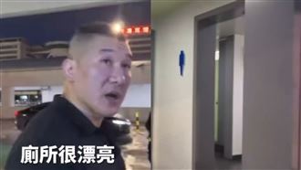 館長讚上海機場1設施！陸網：一群神經病