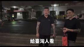 館長,陳之漢,上海,QR Code,飲料,冰箱（圖／館長YouTube）