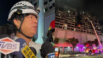 七賢大樓大火2傷剛公安列管　陳其邁發聲