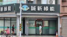 台積綠電供應商爆雷　遭控欠工程款逾十億