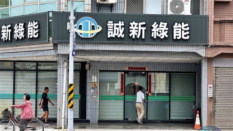 台積綠電供應商爆雷　遭控欠工程款逾十億
