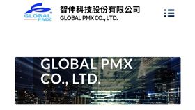 ▲智伸科散熱系統關鍵零組件廠，正式打入國際知名AI晶片供應鏈。（圖／翻攝自智伸科官網）