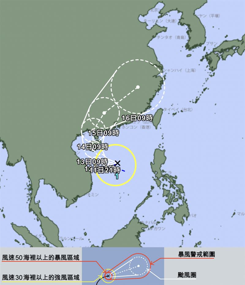 蝴蝶颱風生成。(圖/翻攝自日本氣象廳)