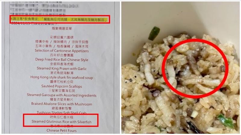 新竹國賓婚宴上豬肉　百穆斯林「被破戒」