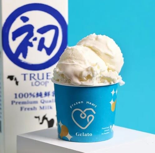 FrozenHeart 凍心台北旗艦店初鹿鹽奶蓋口味Gelato，單球優惠80元。（圖／業者提供）