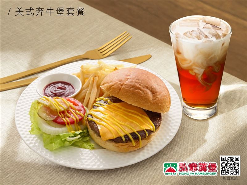 弘爺漢堡祭出生日優惠，6/11-6/13生日客人出示證明文件即送鮮奶茶中杯1杯。（圖／業者提供）