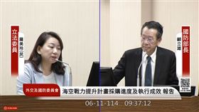 ▲民進黨立委羅美玲11日就資通電軍議題質詢國防部長顧立雄。（圖／翻攝自YouTube國會頻道） 