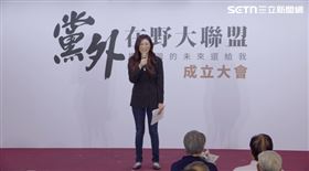 ▲鄭麗文請全場為林正杰默哀一分鐘。（圖／翻攝畫面）