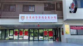 台東縣警局台東分局分局長陳宏平被爆長期公器私用，妻兒從台南來找他，竟要求下屬開車接送，甚至還私用偵防車載家人到鹿野高台搭熱氣球、太麻里喝咖啡、吃美食，事後陳宏平遭檢舉，但警局只記申誡兩次，讓基仍深感不滿。