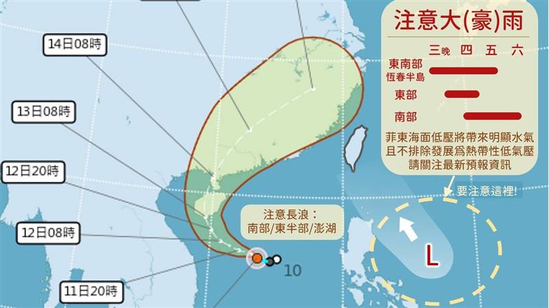 氣象署:蝴蝶颱風不會來!再曝降雨熱區