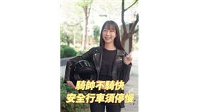  非號誌化路口慢看停　車輛行人安全行（業配勿用）