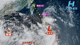 氣象粉專「台灣颱風論壇｜天氣特急」下午發文提醒，注意熱帶擾動94W發展。（圖／翻攝自台灣颱風論壇）