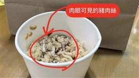 新竹國賓,豬肉,穆斯林,婚宴（圖／當事人提供）