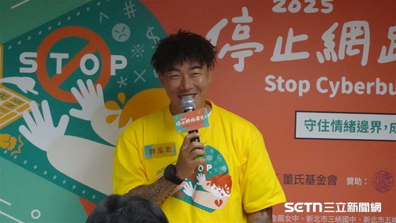 郭泓志出席「國際停止網路霸凌日」宣導。(圖/記者張沛嘉攝影)