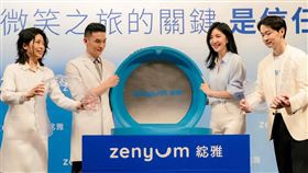 楊謹華再度代言Zenyum綻雅　攜手品牌親揭體驗與品牌新計劃（業配勿用）