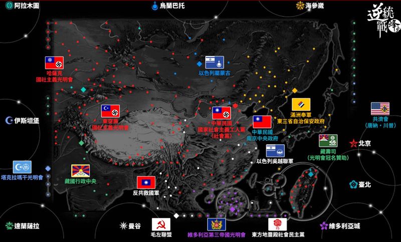 《逆統戰：烽火》遊戲中地圖。（圖／翻攝自逆統戰：烽火臉書官網）