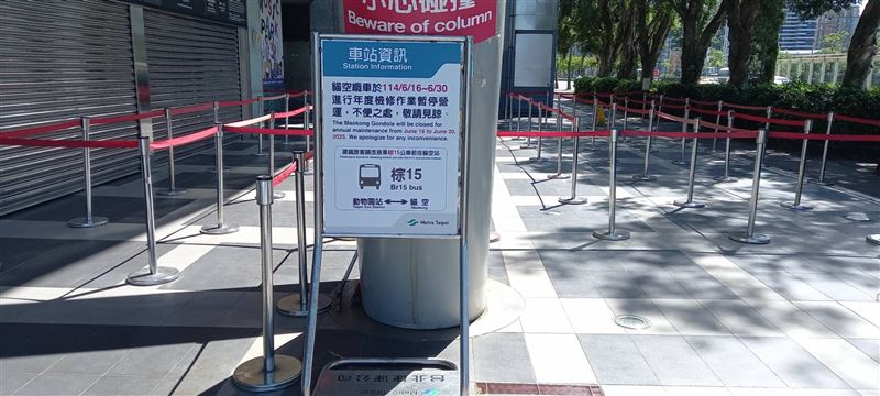 貓空纜車預計暫停營運至6月30日。(圖/台北捷運公司)