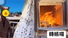 高雄,家屬,亡者,禮儀師,庫錢,殯儀館,葬儀社,告別式,戲謔,素材,IG,火化