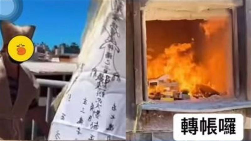 禮儀師未經同意拍攝儀式過程且po網,家屬感覺被戲謔。(圖/翻攝畫面)