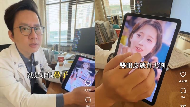 醫美醫師林建宏認為：李珠珢有動鼻子、眼睛、下巴，光鼻子大約花30萬，「做完之後人生開掛了」。（圖／翻攝自醫師林建宏IG）
